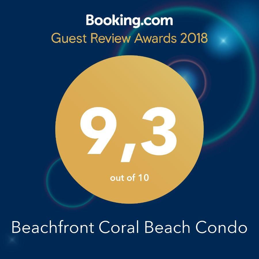 سان خوان Beachfront Coral Beach Condo المظهر الخارجي الصورة